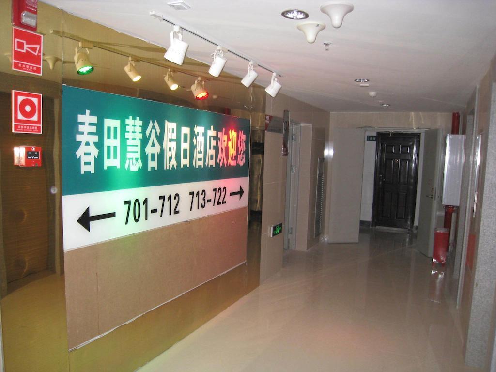Chun Tian Hui Gu Holiday Hotel Kunming Eksteriør bilde