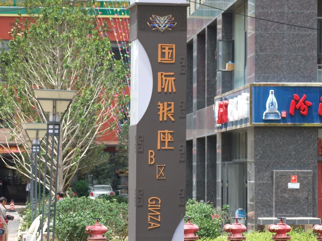 Chun Tian Hui Gu Holiday Hotel Kunming Eksteriør bilde